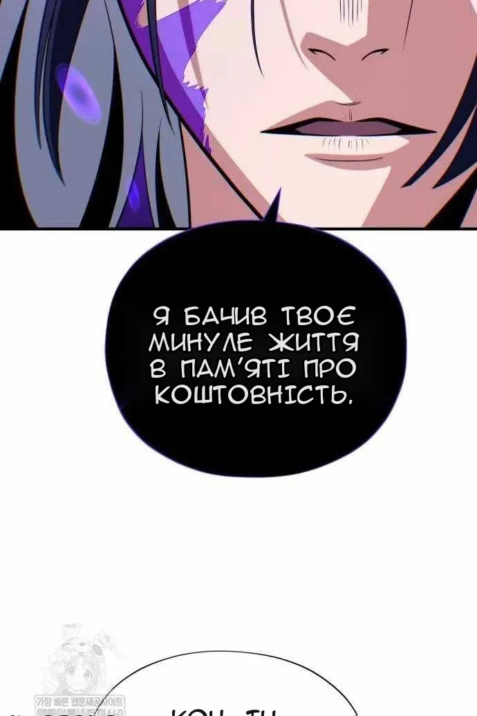 Сторінка 137
