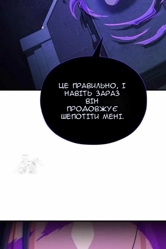 Сторінка 139