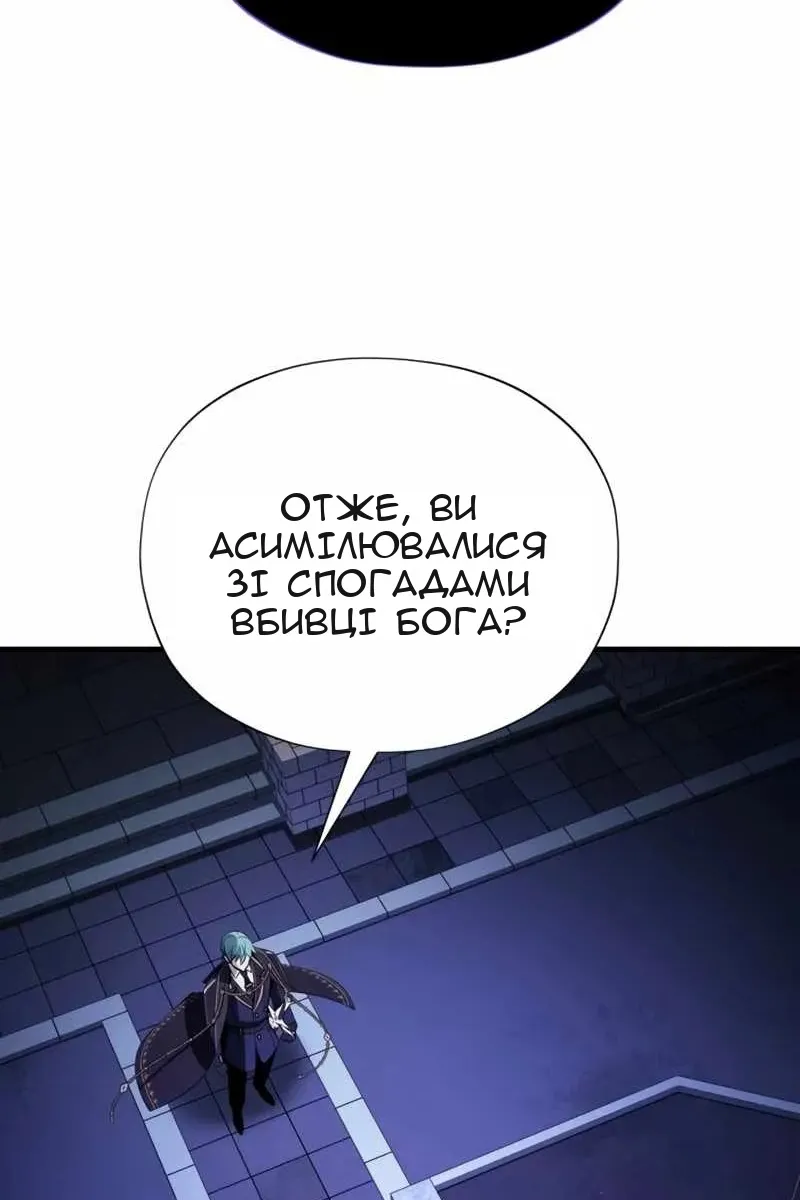 Сторінка 3