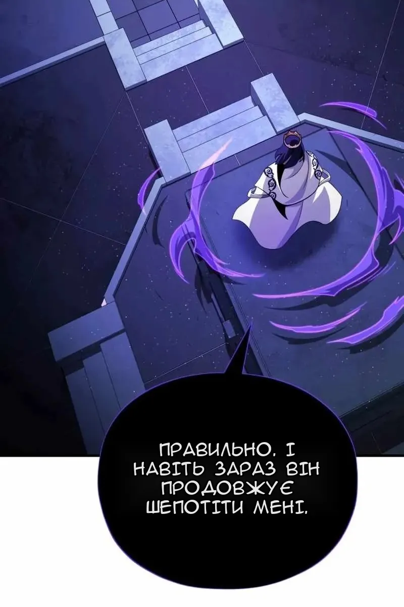 Сторінка 4