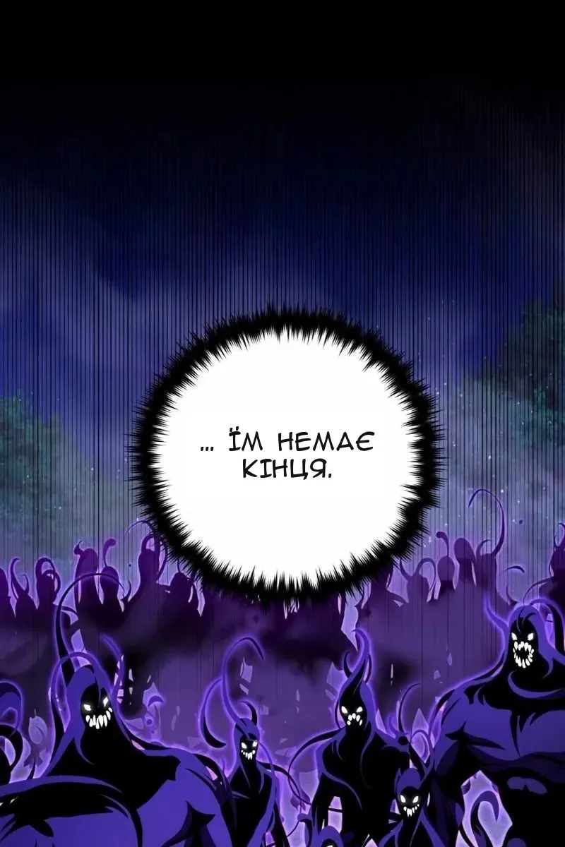 Сторінка 18