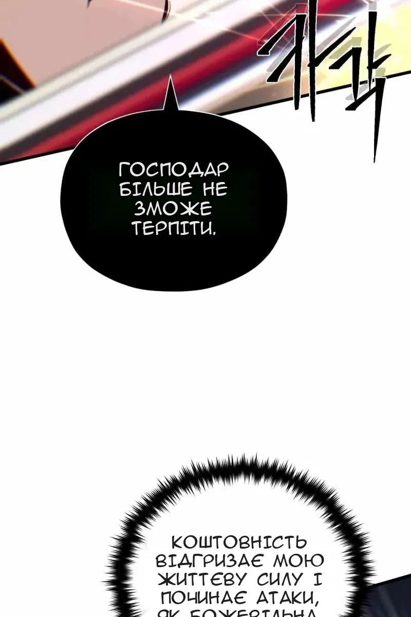 Сторінка 40