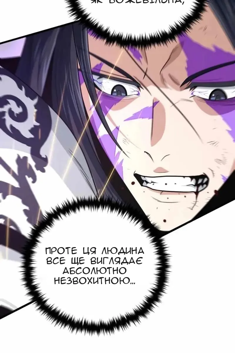 Сторінка 41