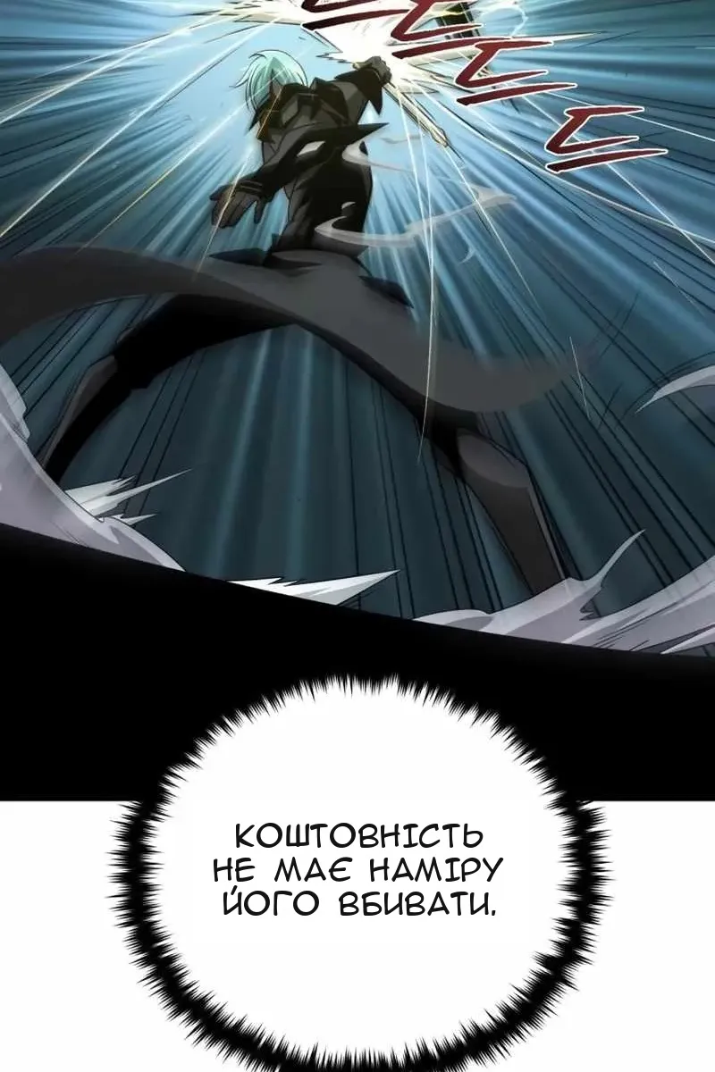Сторінка 43