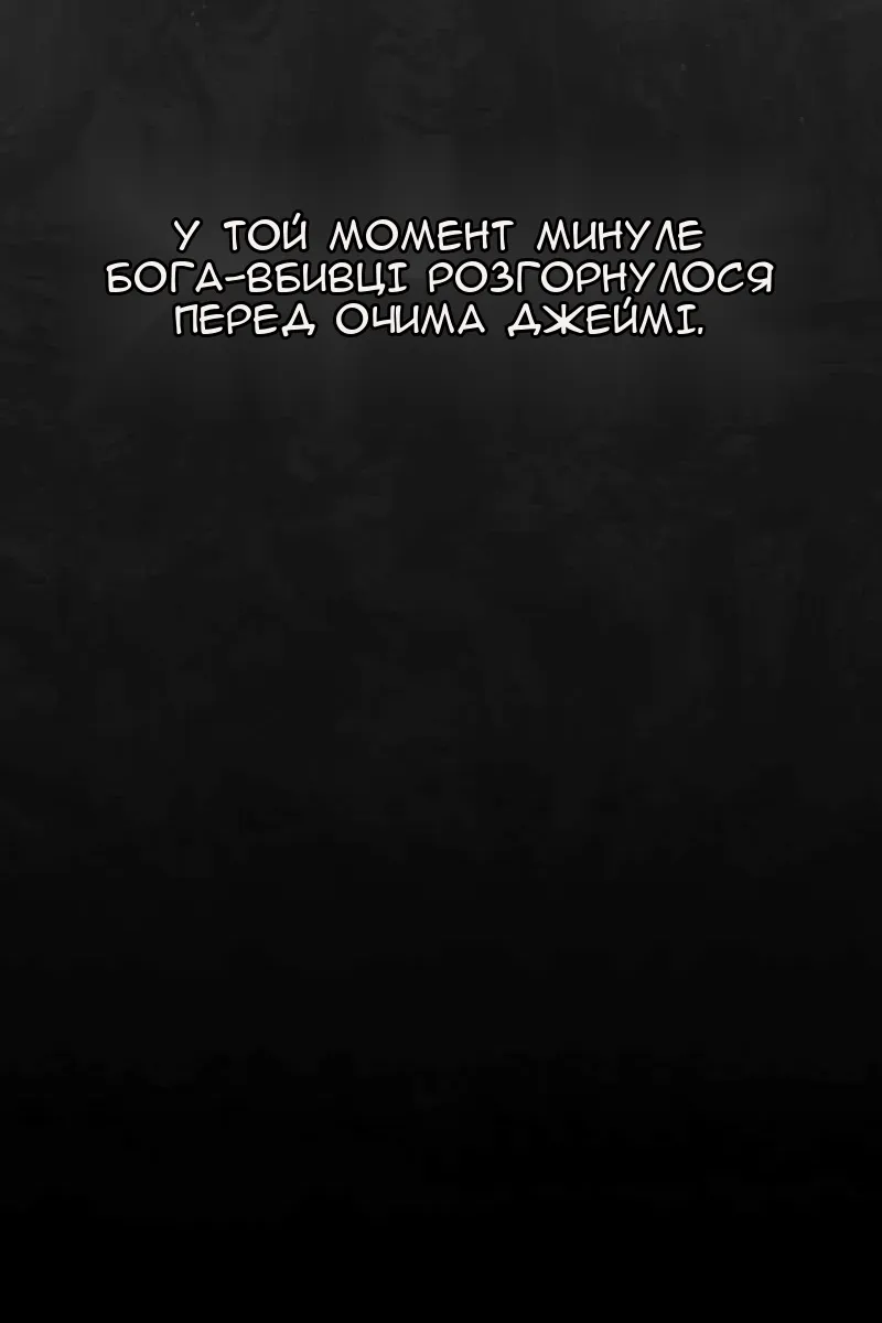 Сторінка 51