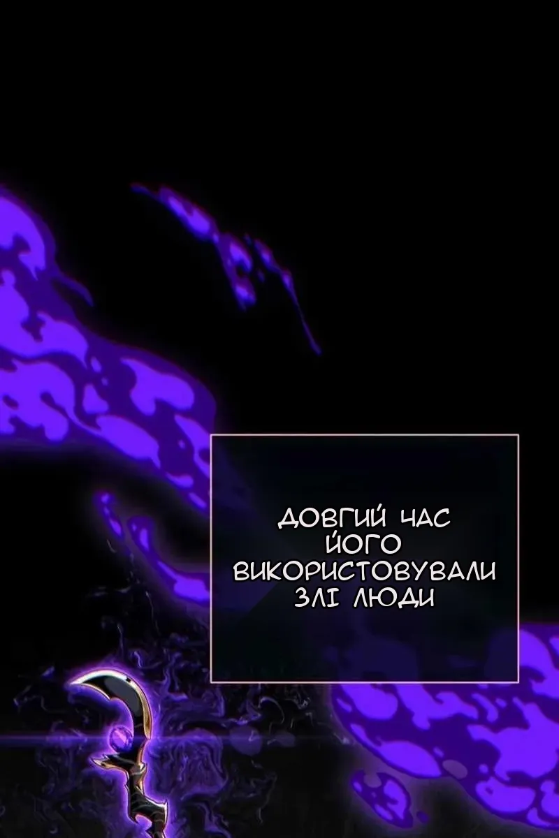 Сторінка 54
