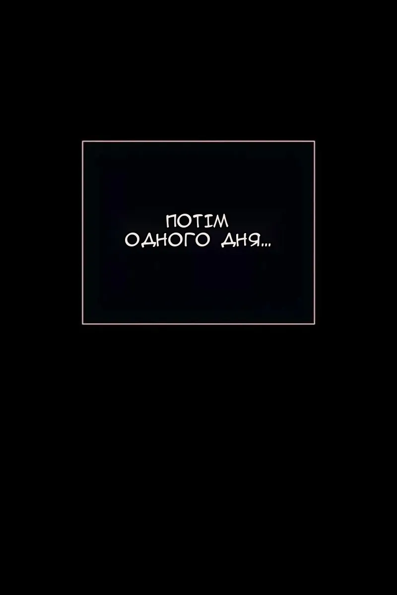 Сторінка 57