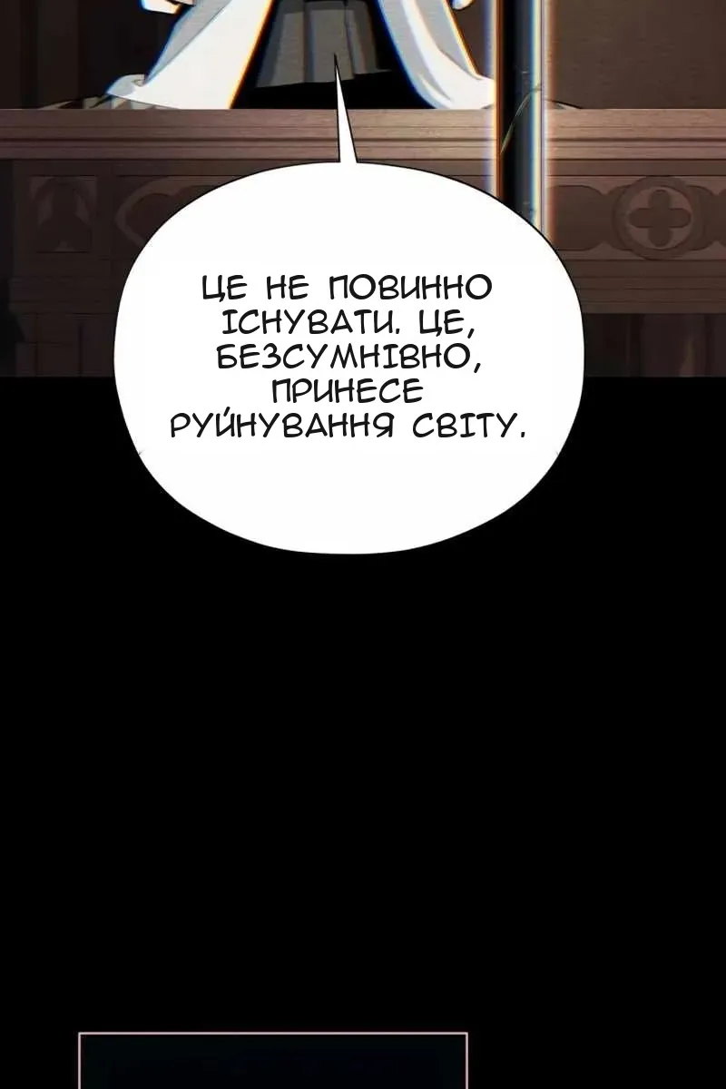 Сторінка 59