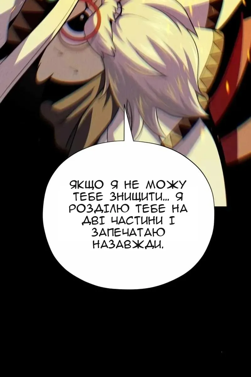 Сторінка 63