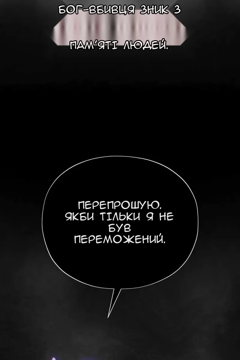 Сторінка 65