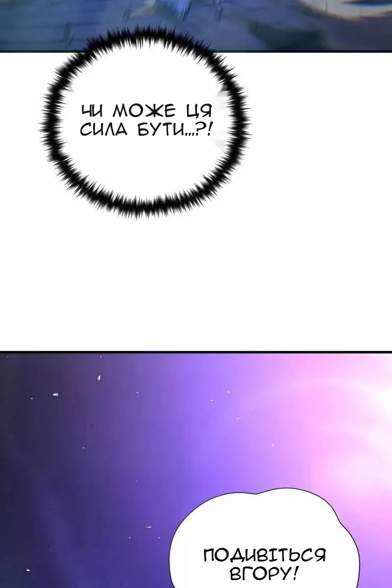 Сторінка 104