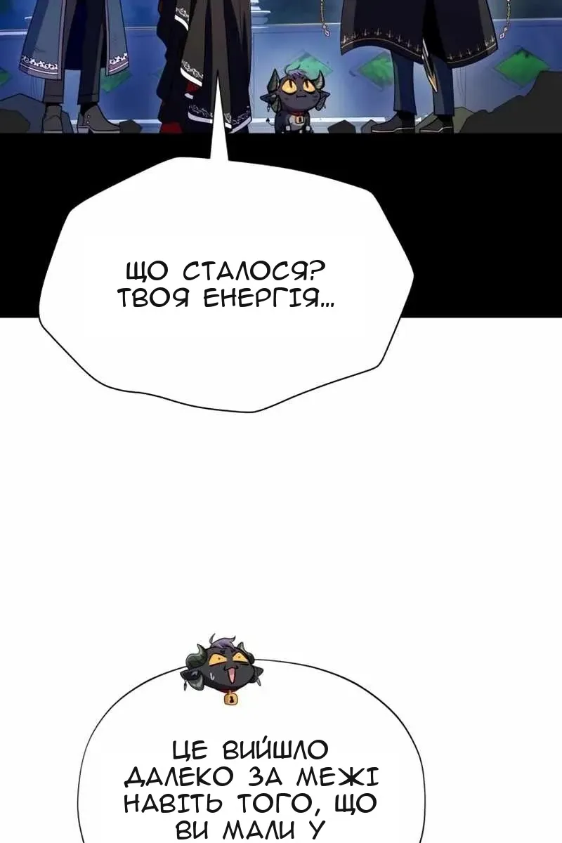 Сторінка 117