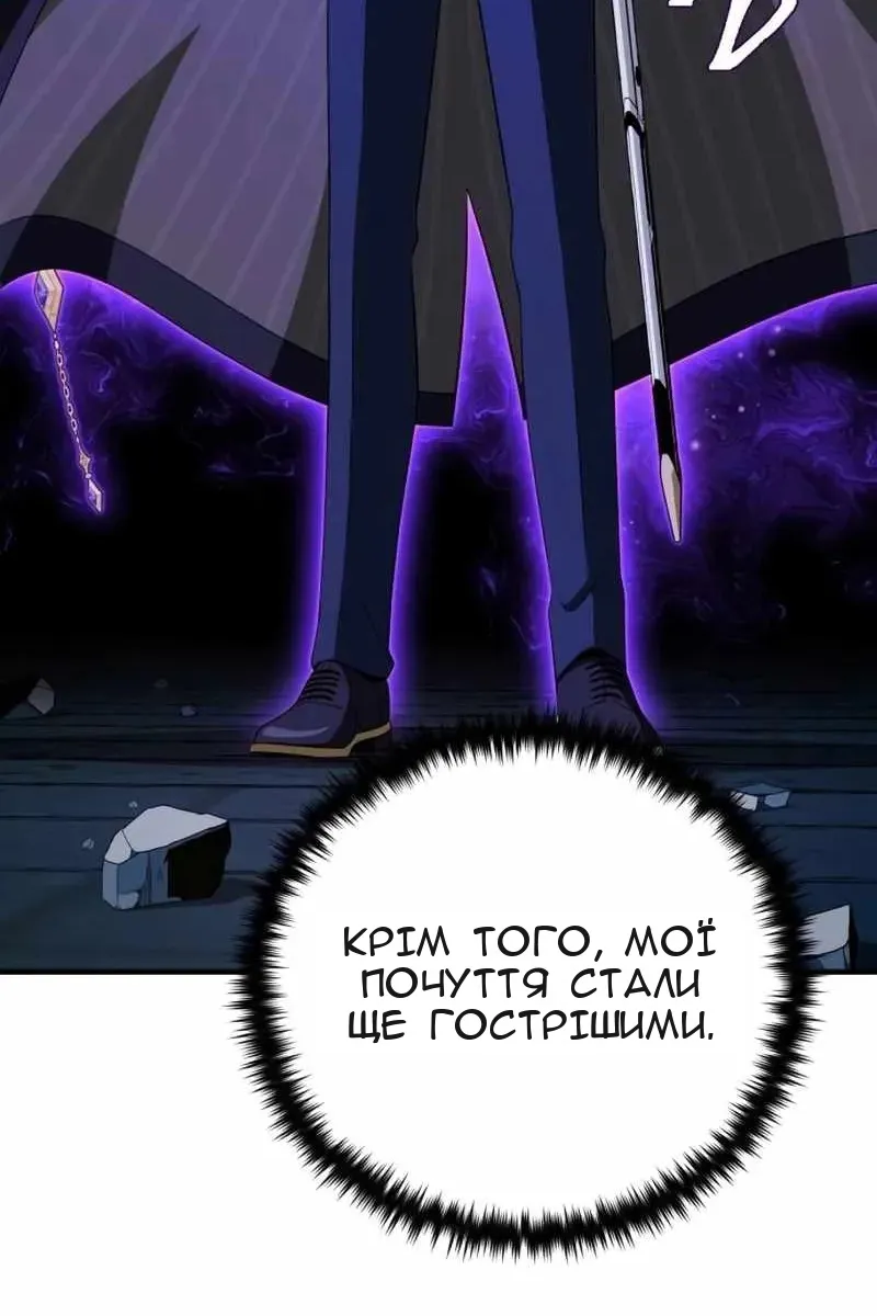 Сторінка 125