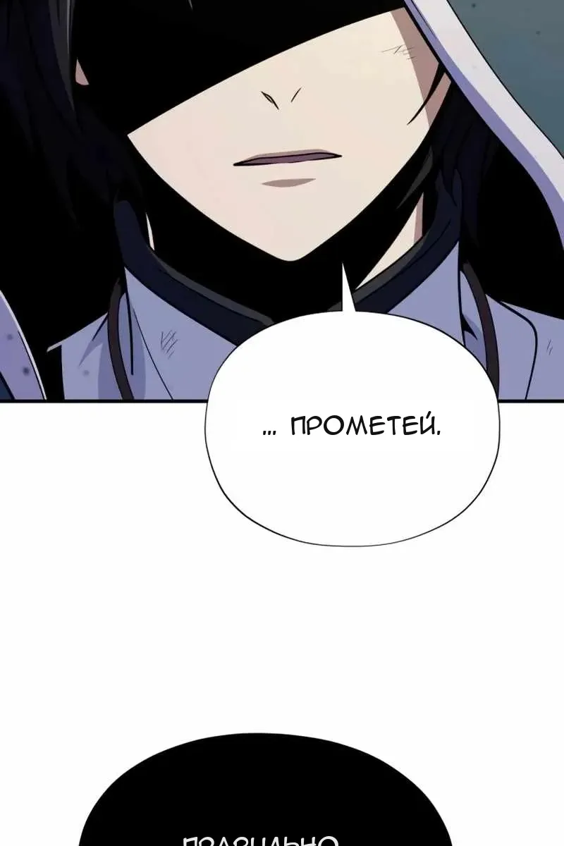 Сторінка 130