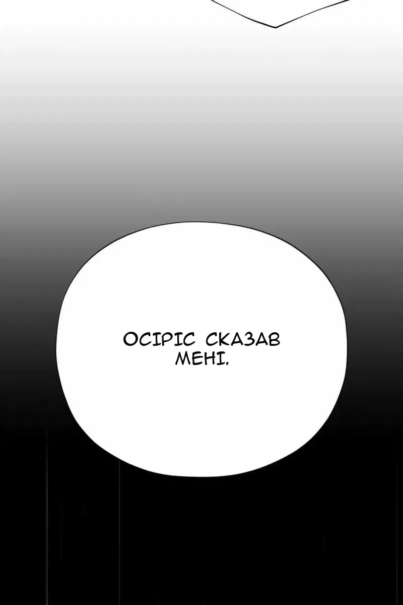 Сторінка 134