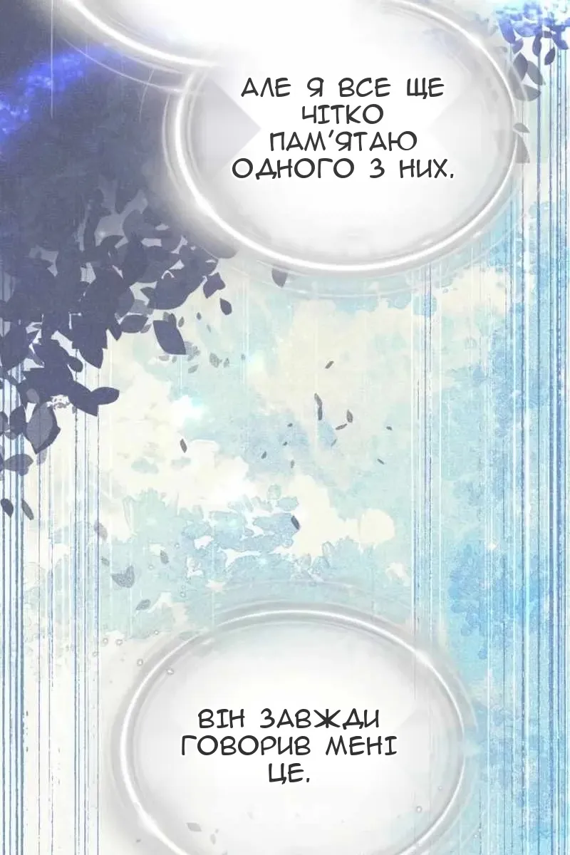 Сторінка 136