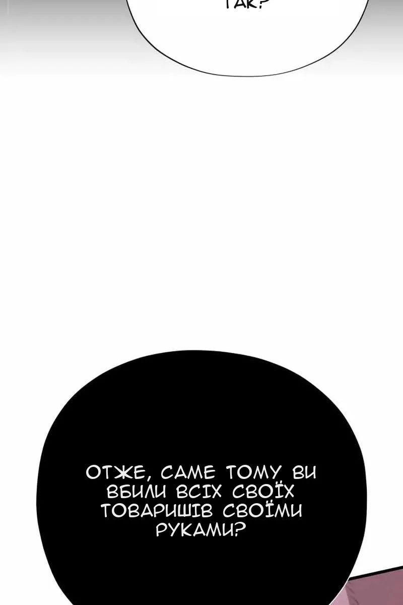 Сторінка 144