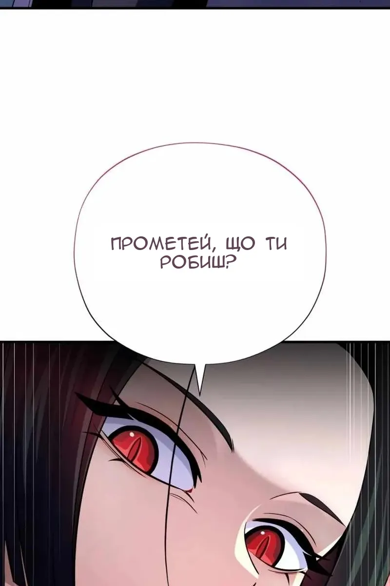 Сторінка 151