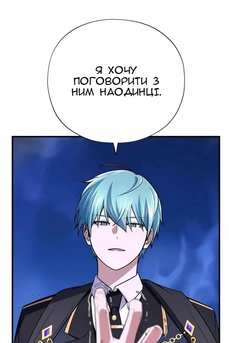 Сторінка 153
