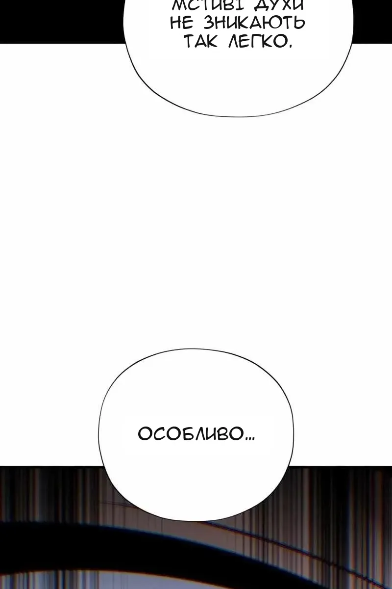 Сторінка 157