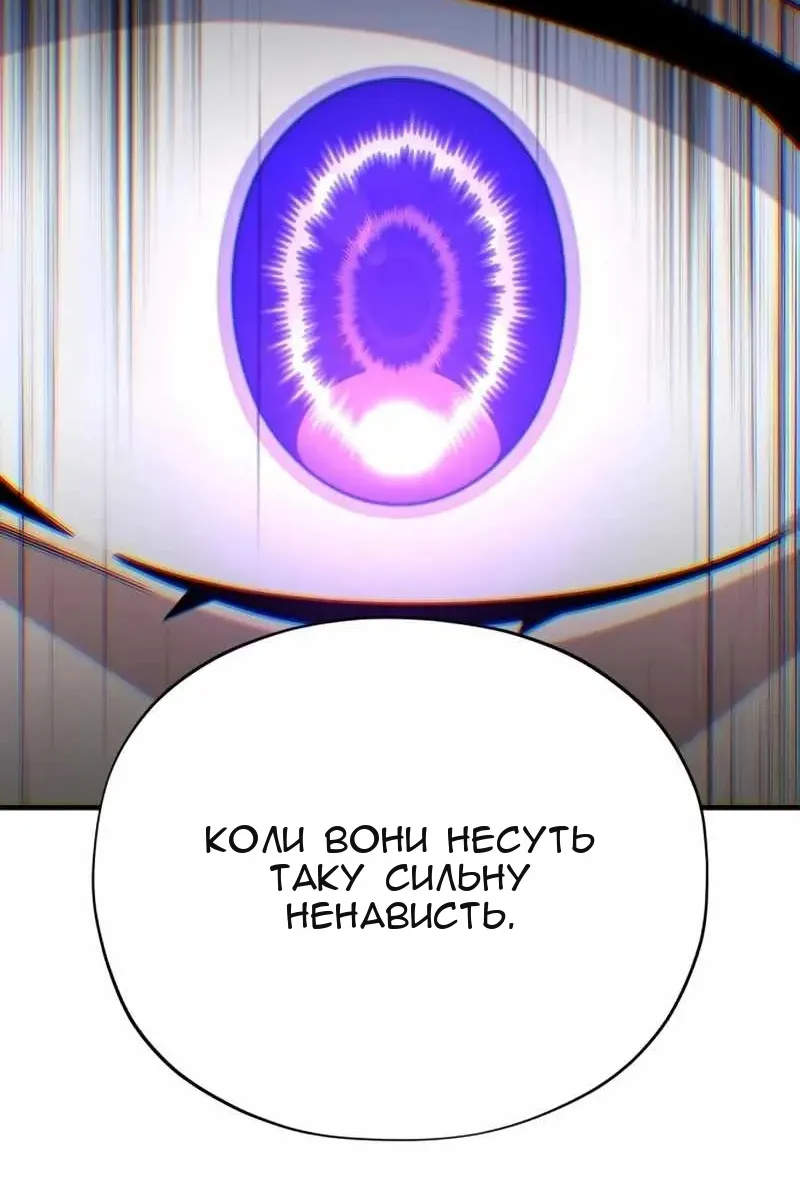 Сторінка 158