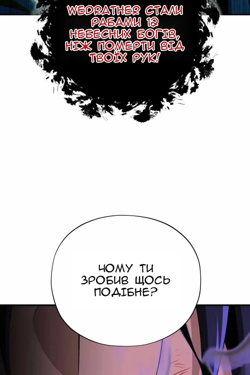 Сторінка 161