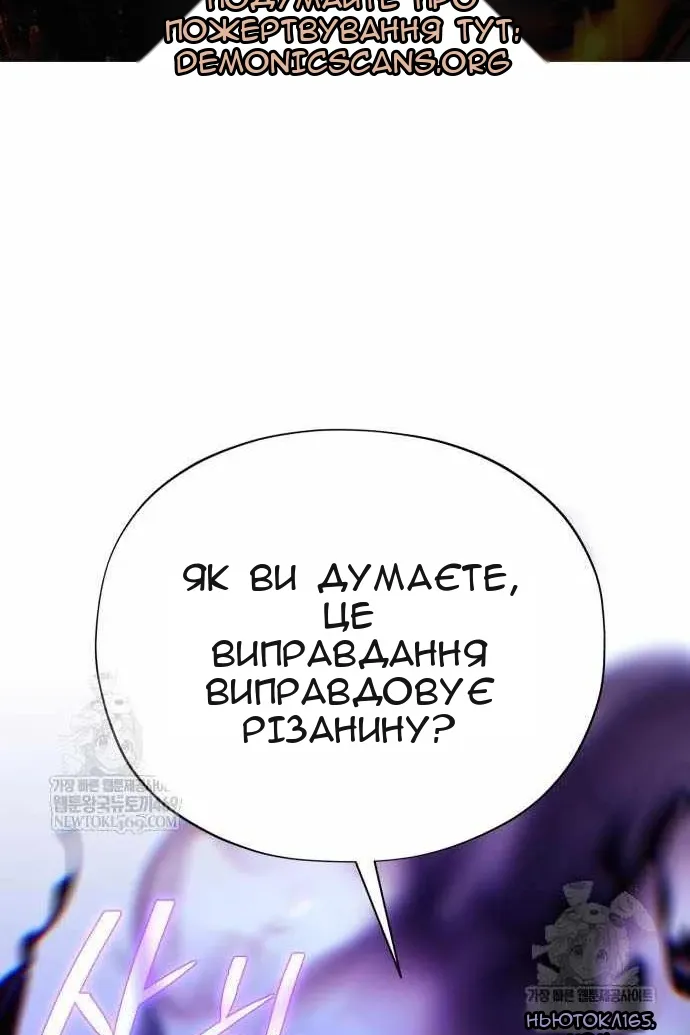 Сторінка 3