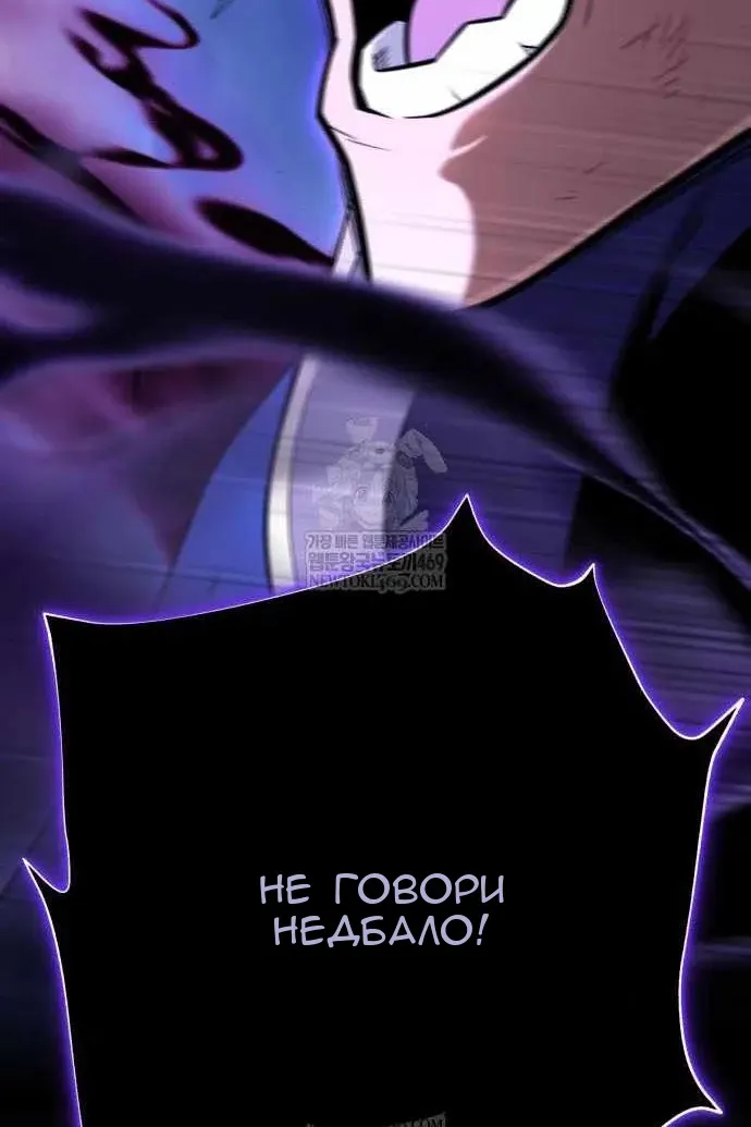 Сторінка 8