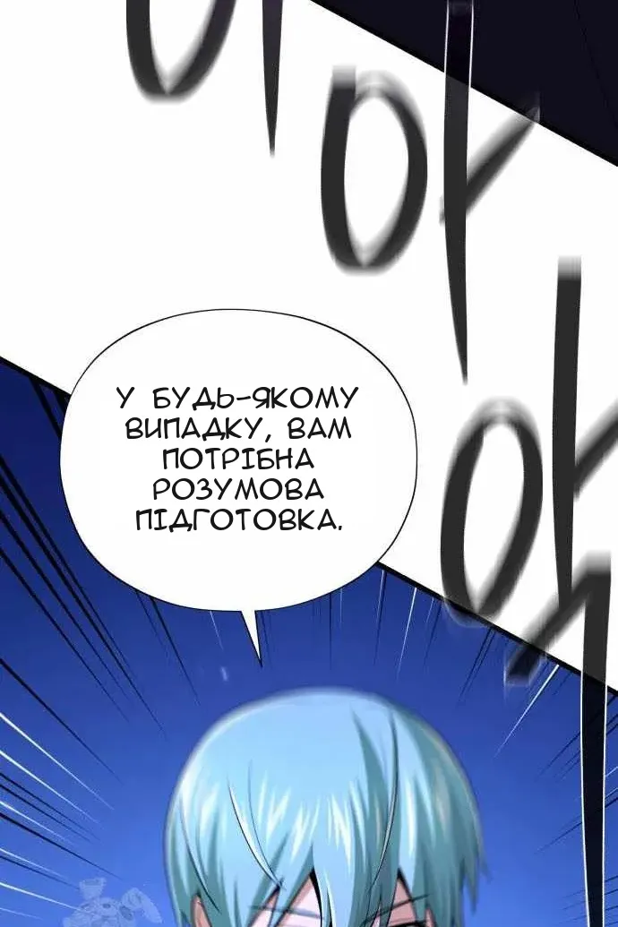 Сторінка 29