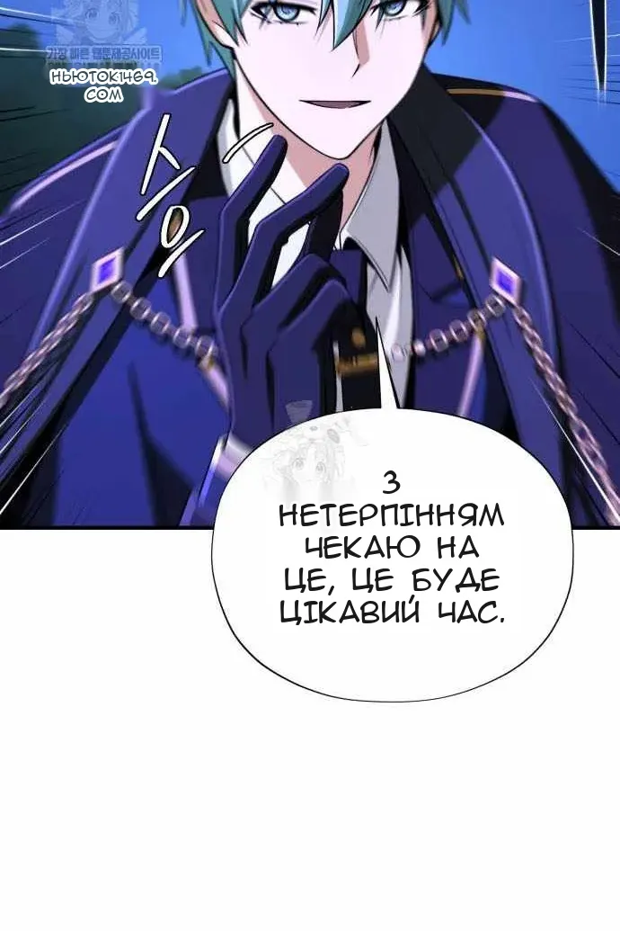 Сторінка 30