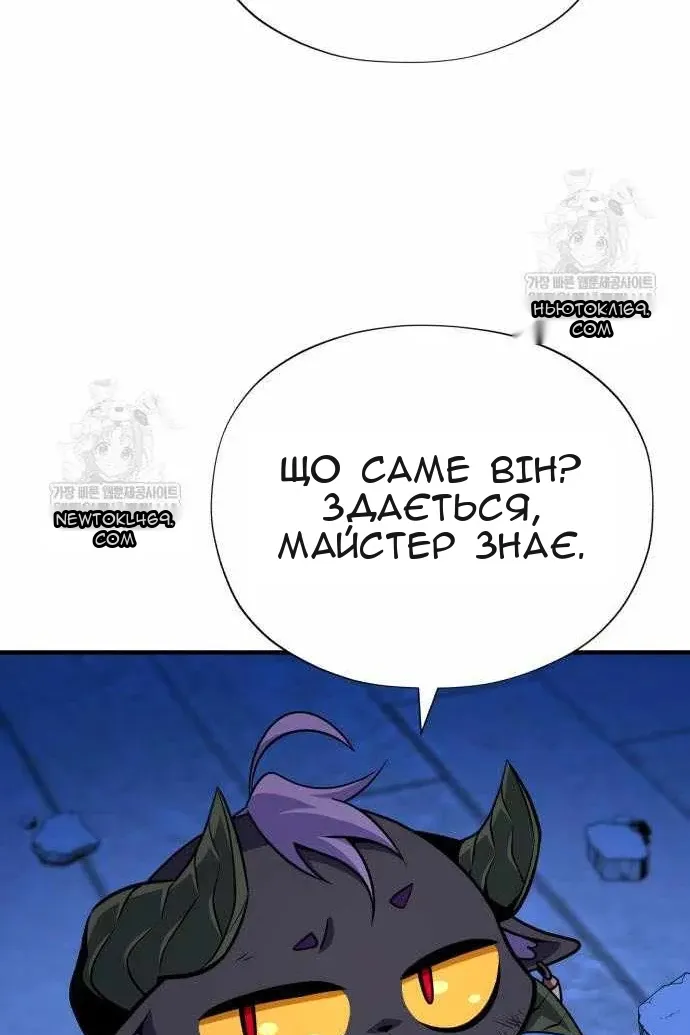 Сторінка 45