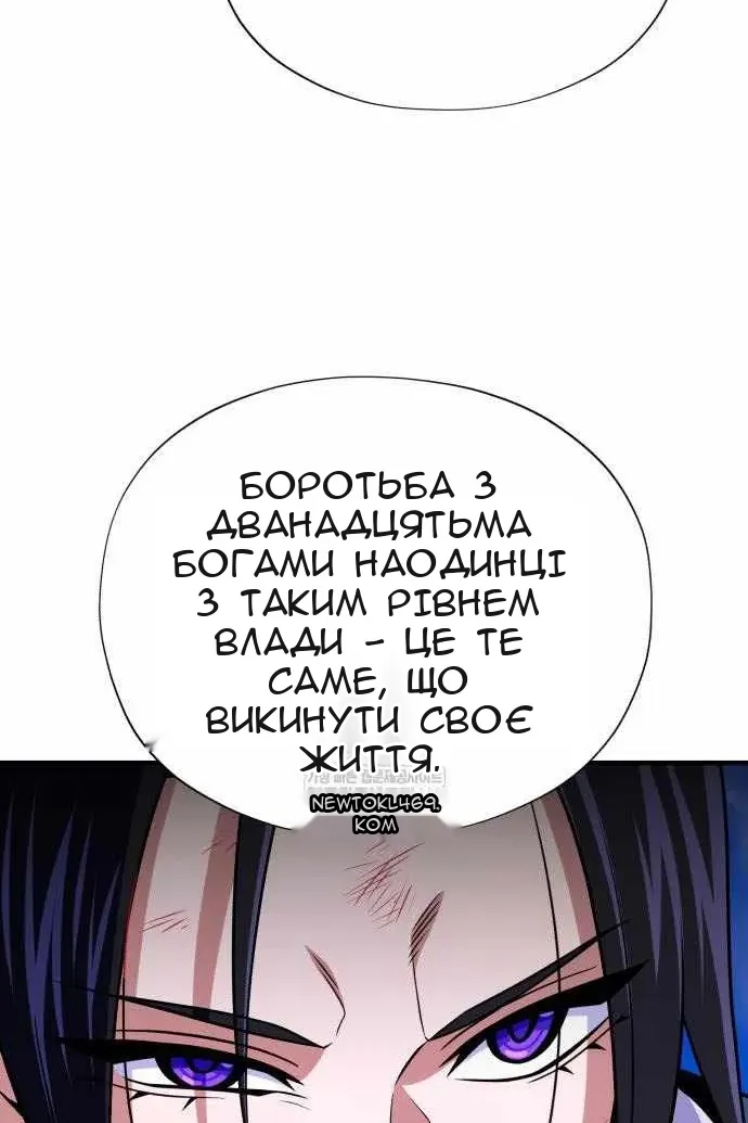 Сторінка 55