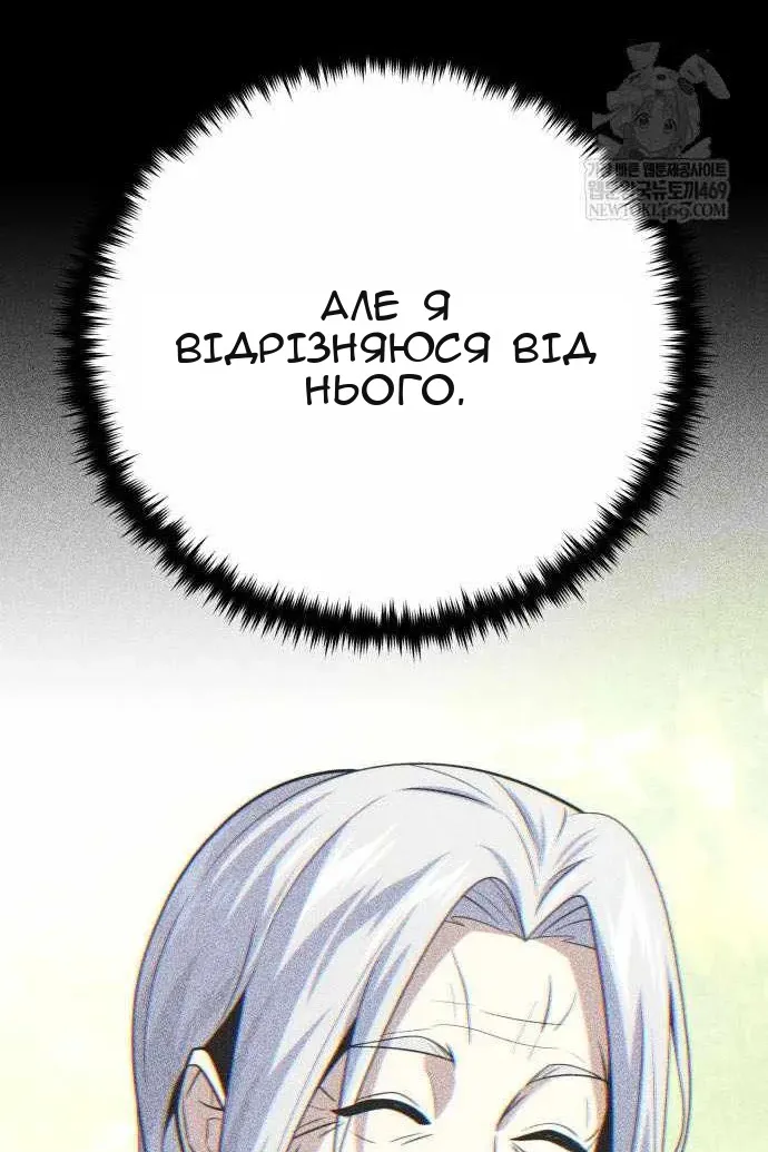 Сторінка 61