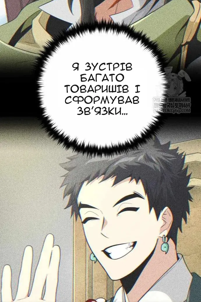 Сторінка 67