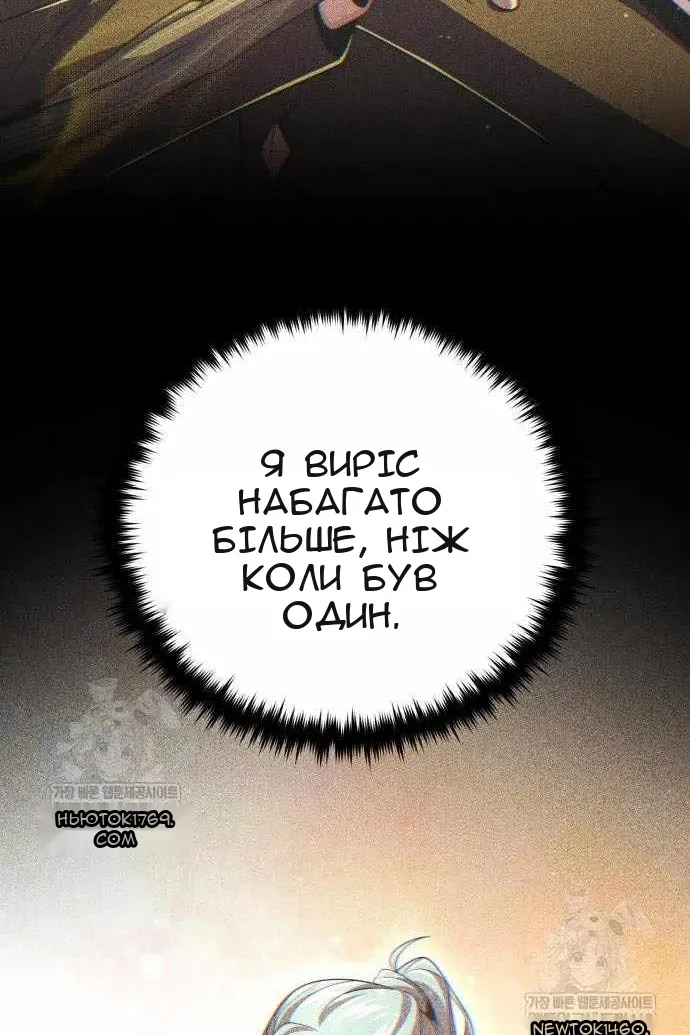 Сторінка 71