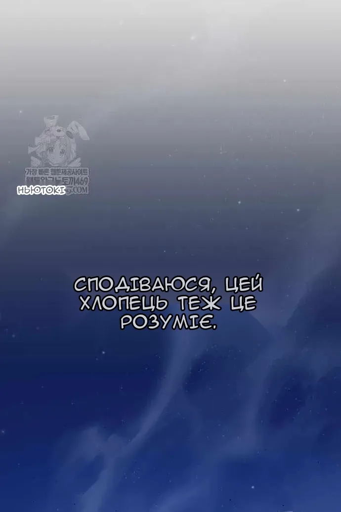 Сторінка 75