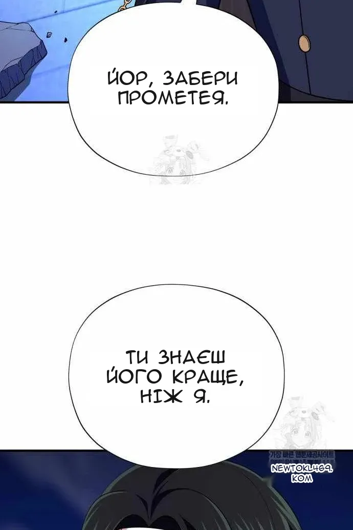 Сторінка 77