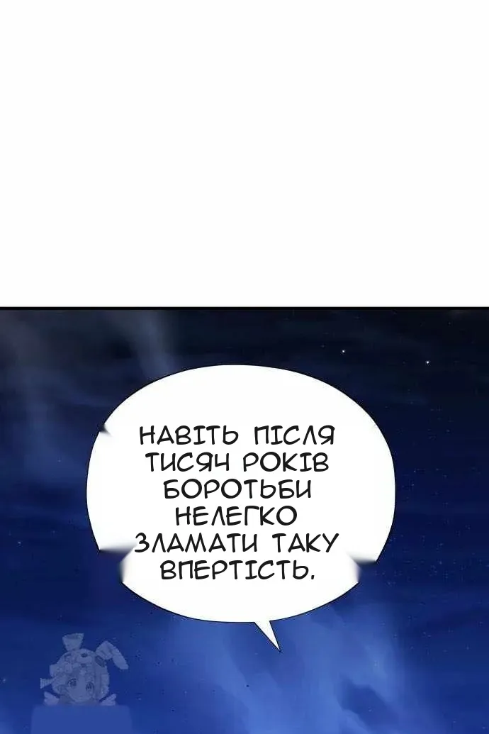 Сторінка 79