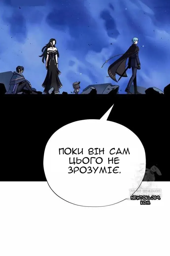 Сторінка 80