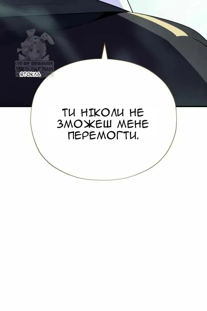 Сторінка 84