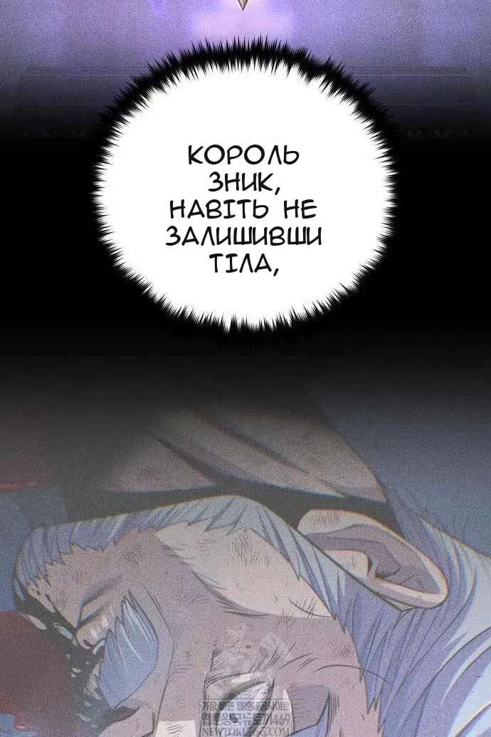 Сторінка 90