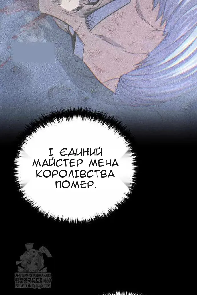 Сторінка 91