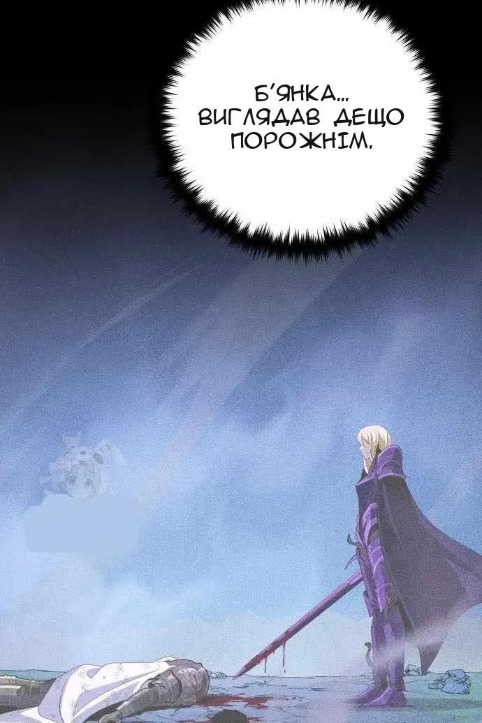 Сторінка 92