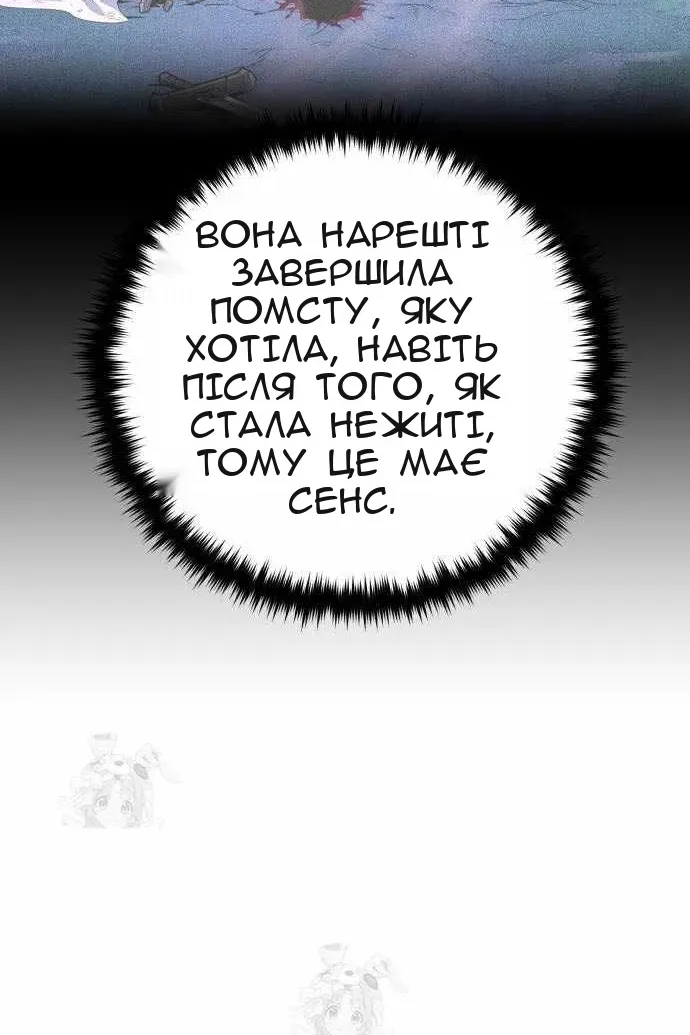 Сторінка 93