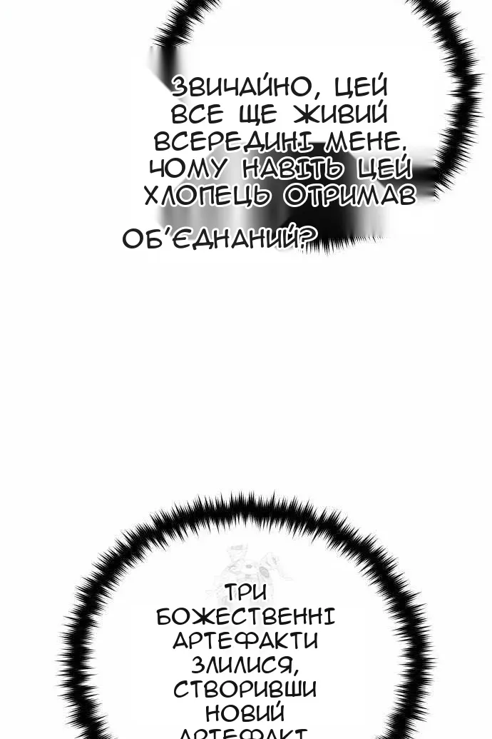 Сторінка 95