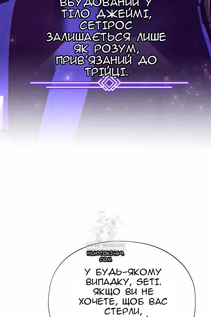 Сторінка 100