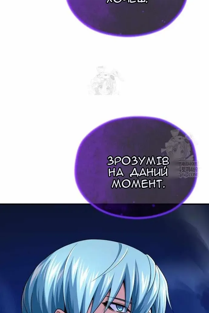 Сторінка 102