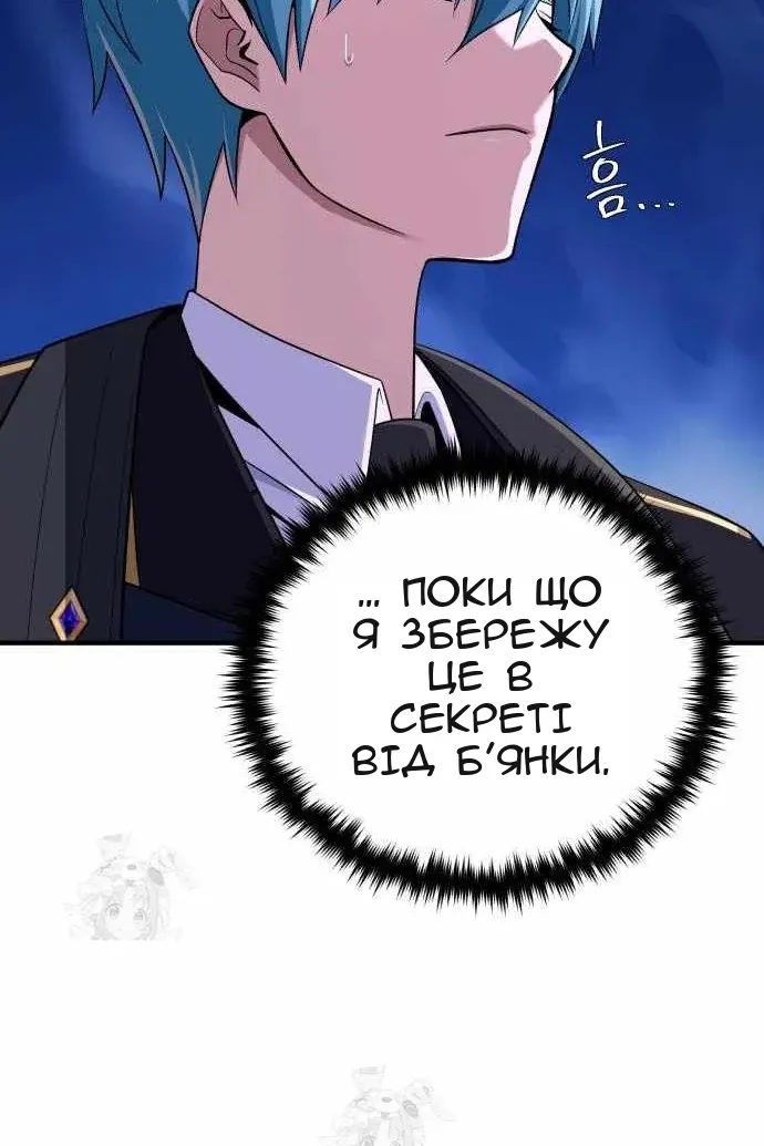 Сторінка 103