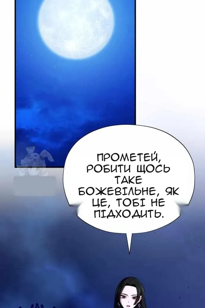 Сторінка 105