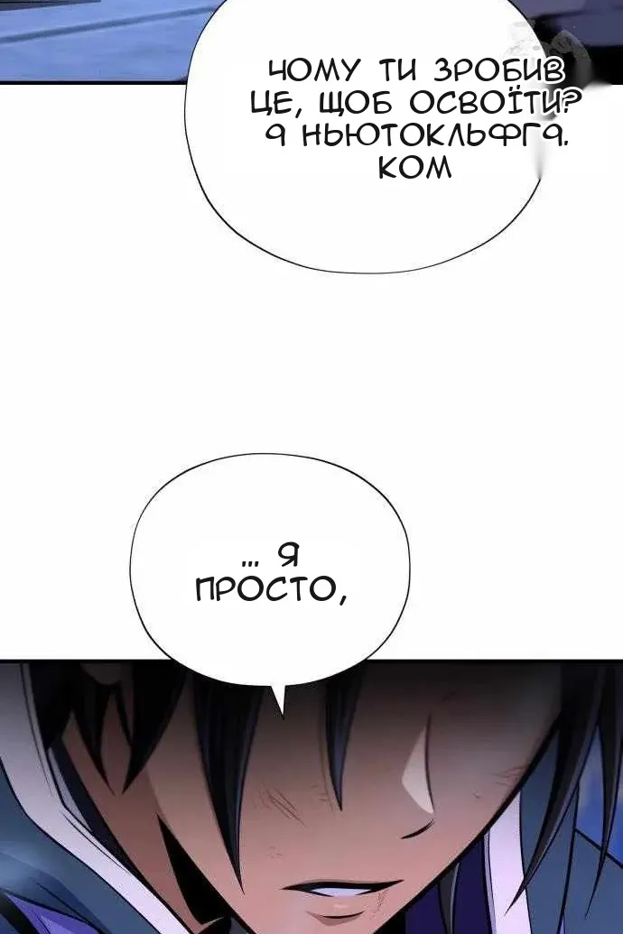 Сторінка 107